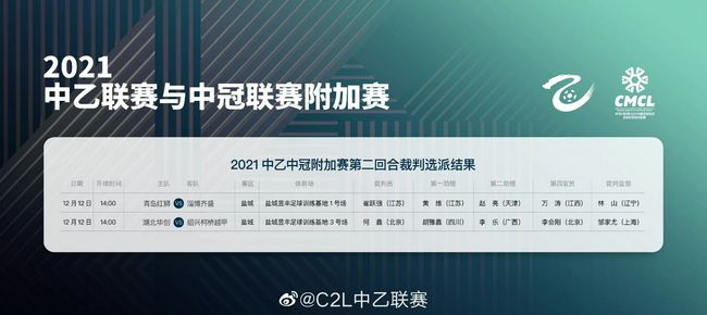 AC米兰和亚特兰大的比赛将在北京时间12月10日凌晨1点进行。